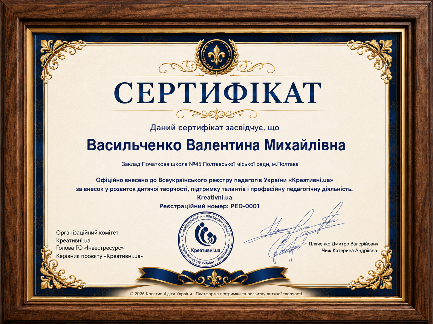 Приклад пам'ятної відзнаки 1