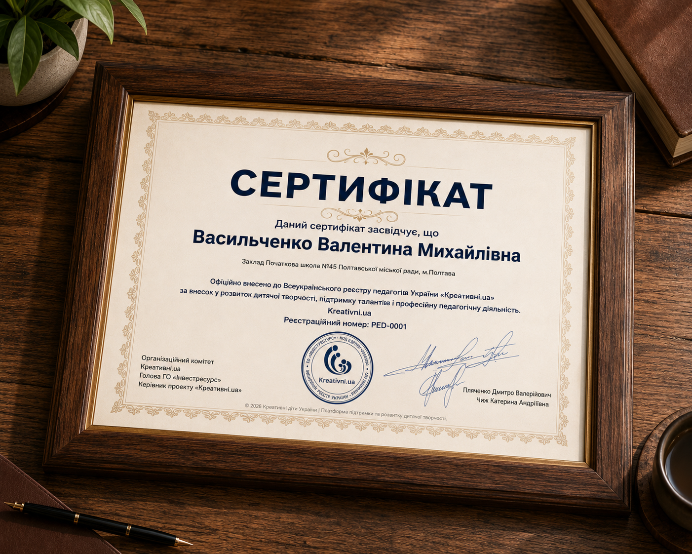 Приклад пам'ятної відзнаки 2
