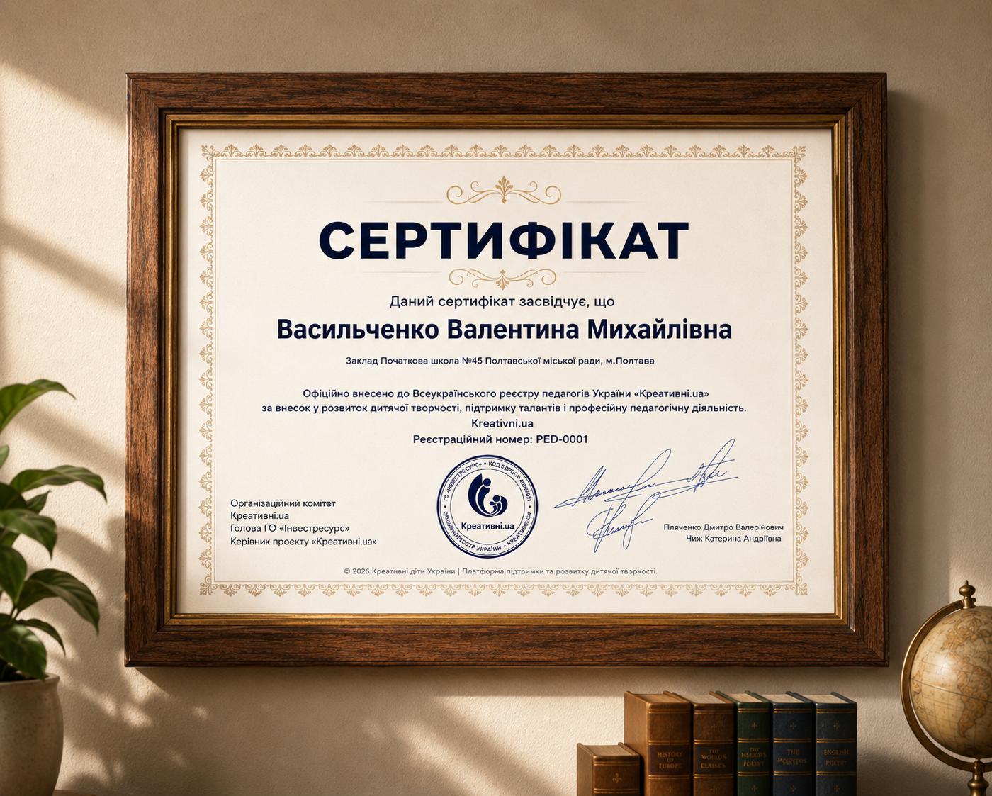 Приклад пам'ятної відзнаки 3